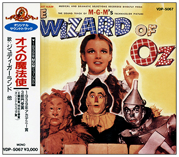 The Wizard Of Oz