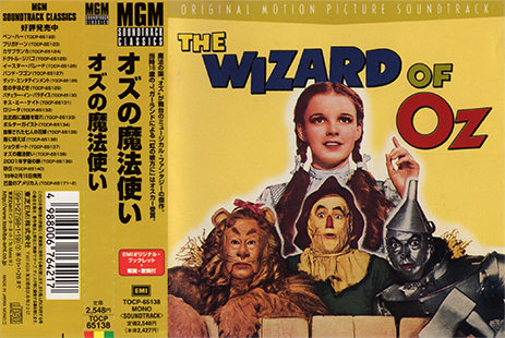 The Wizard of Oz 1995 Japanese CD