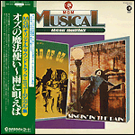 MGM Musical