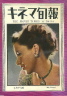 movietimes5_15_48.jpg
