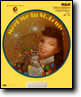 1981 VIDEO DISC
